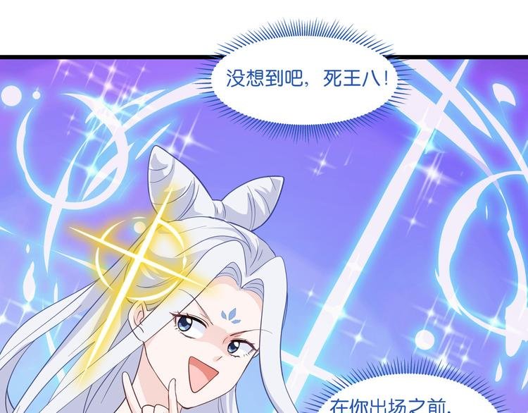 第10话：大王叫我来巡山~