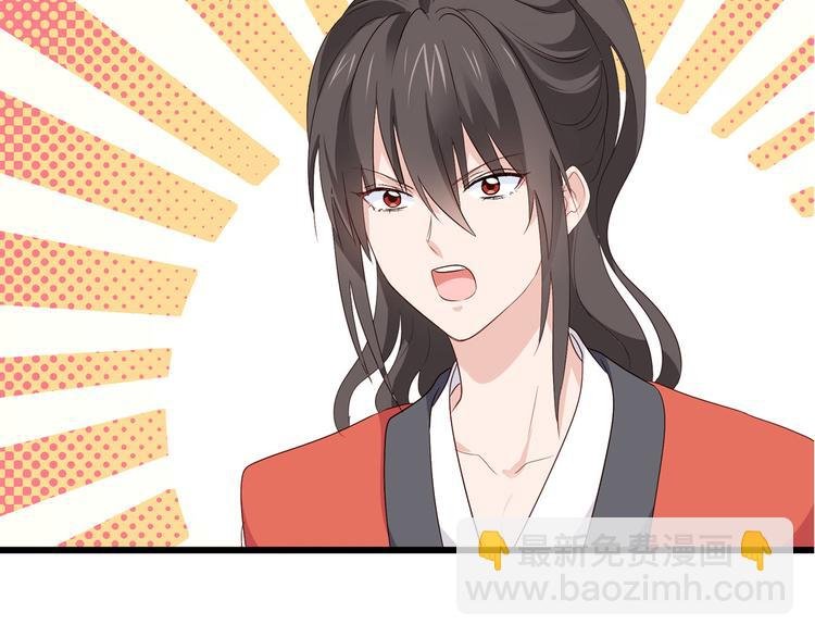 第10话：大王叫我来巡山~