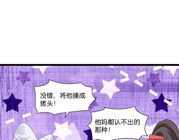 第10话：大王叫我来巡山~