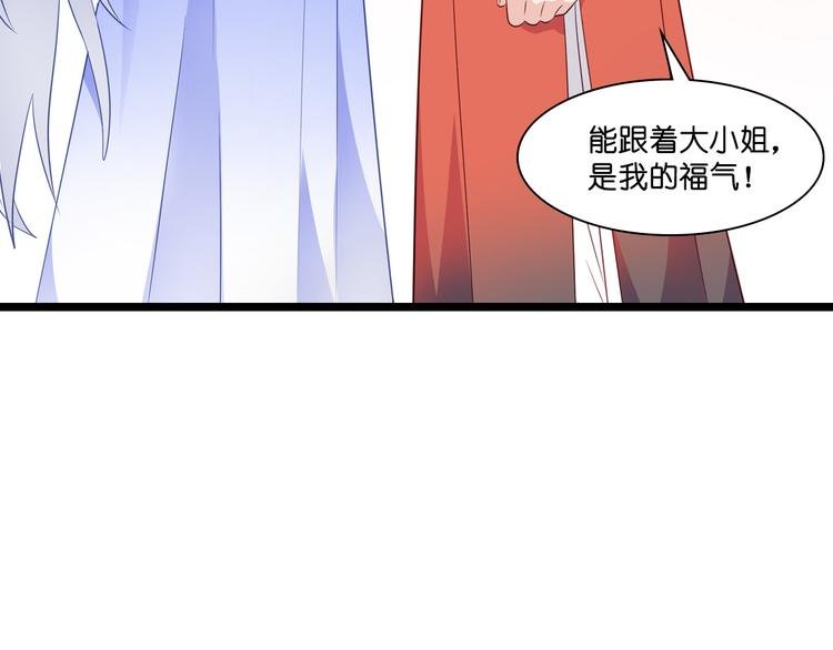 第10话：大王叫我来巡山~