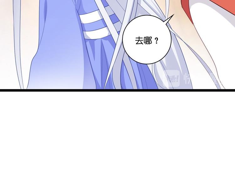 第10话：大王叫我来巡山~