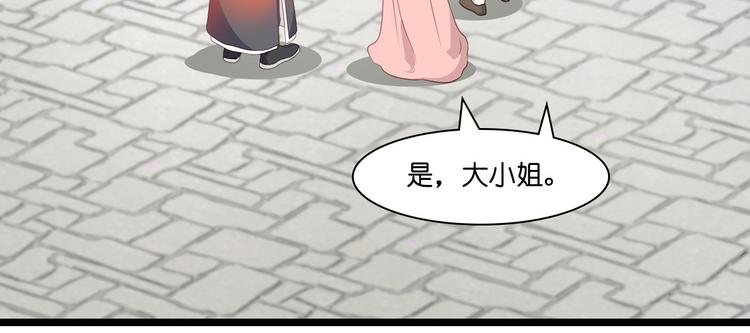 第10话：大王叫我来巡山~