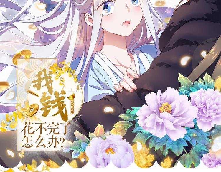 第11话：本小姐最好打抱不平！