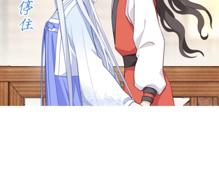 第11话：本小姐最好打抱不平！