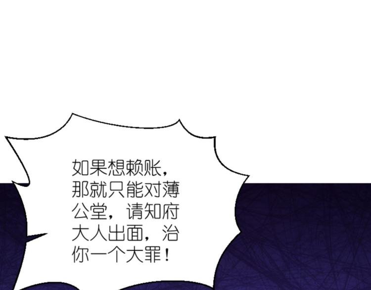 第11话：本小姐最好打抱不平！
