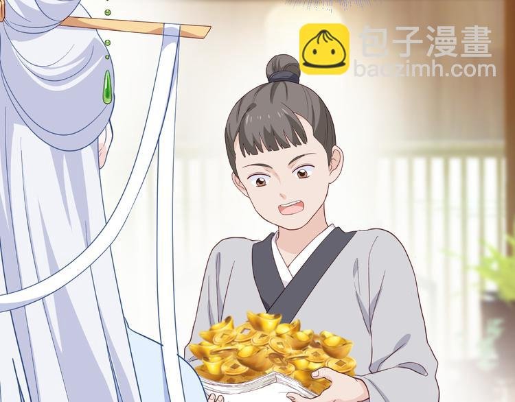 第12话：女菩萨的指点迷津！