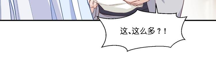 第12话：女菩萨的指点迷津！