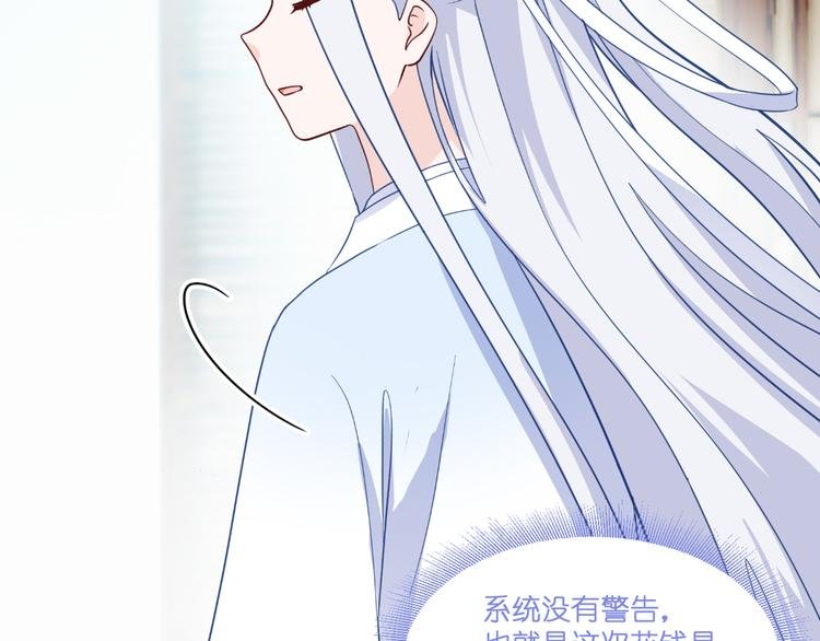 第12话：女菩萨的指点迷津！