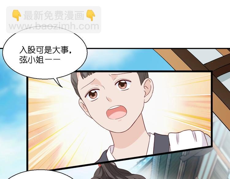 第12话：女菩萨的指点迷津！