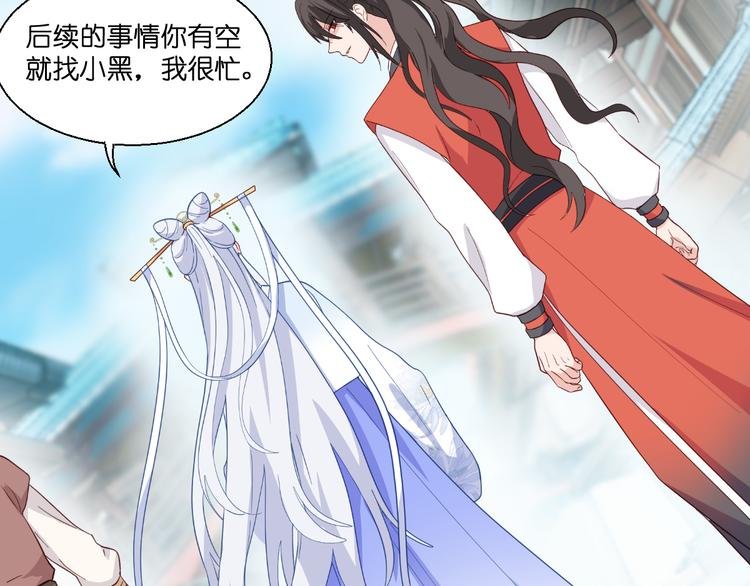 第12话：女菩萨的指点迷津！