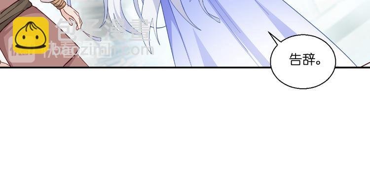第12话：女菩萨的指点迷津！