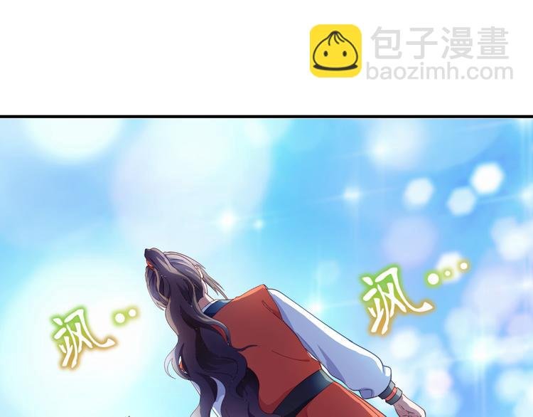 第12话：女菩萨的指点迷津！