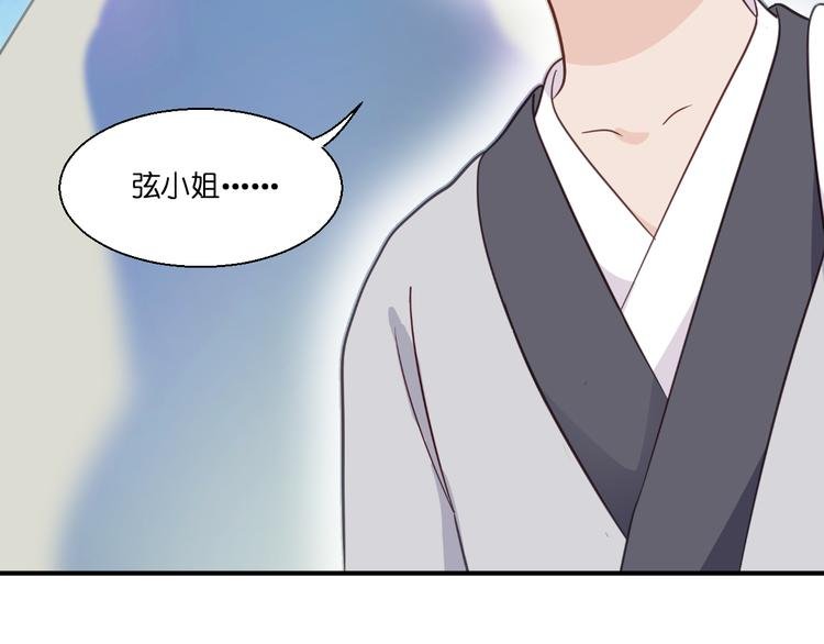 第12话：女菩萨的指点迷津！