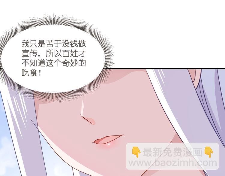 第12话：女菩萨的指点迷津！