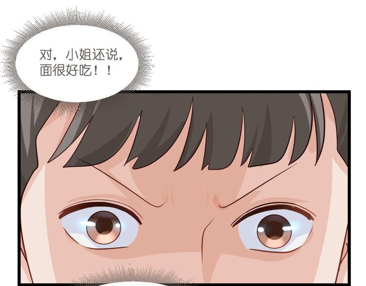 第12话：女菩萨的指点迷津！