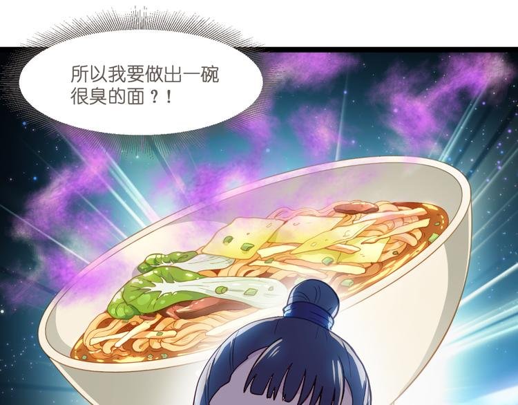 第12话：女菩萨的指点迷津！