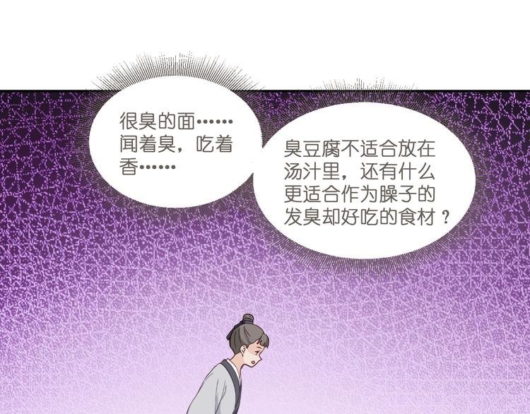 第12话：女菩萨的指点迷津！