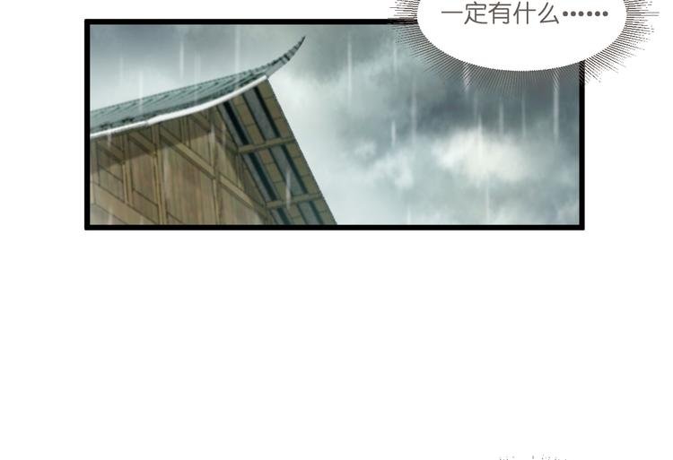 第12话：女菩萨的指点迷津！