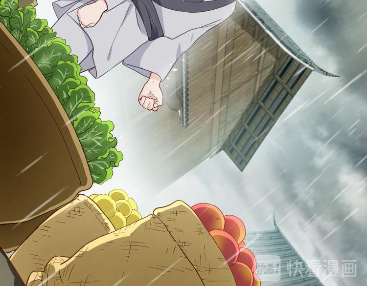 第12话：女菩萨的指点迷津！