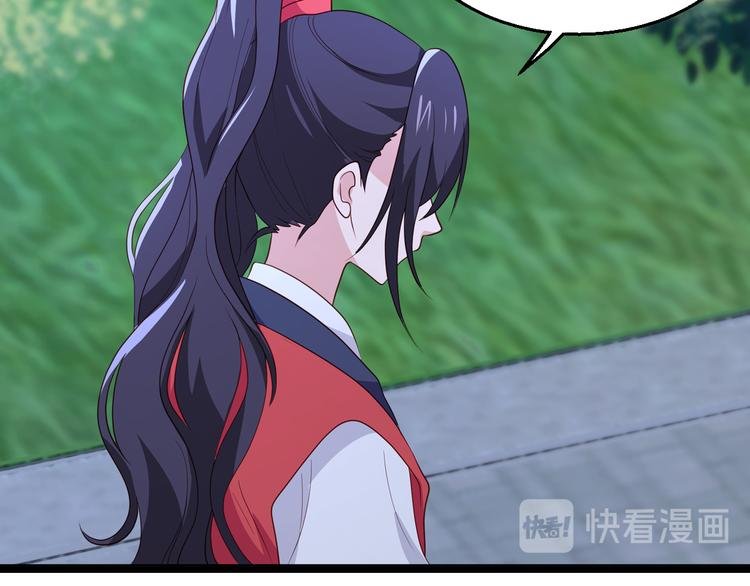 第13话：现在！你就砍啊!