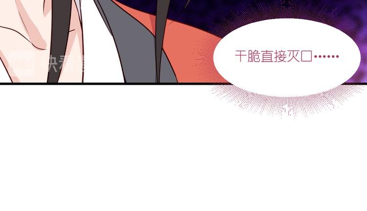 第14话：这就是女主？