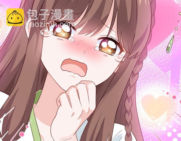 第14话：这就是女主？