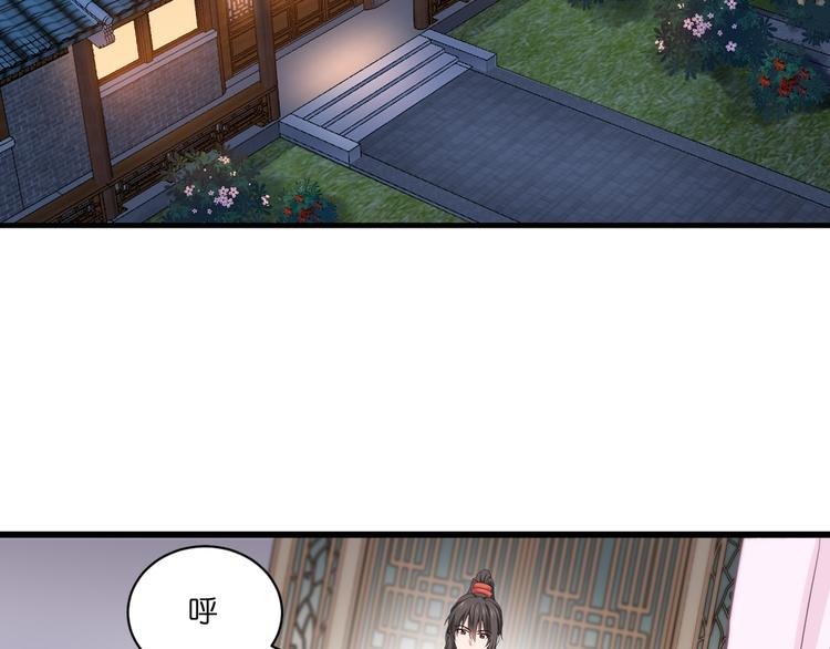 第15话：这女人，好烦！