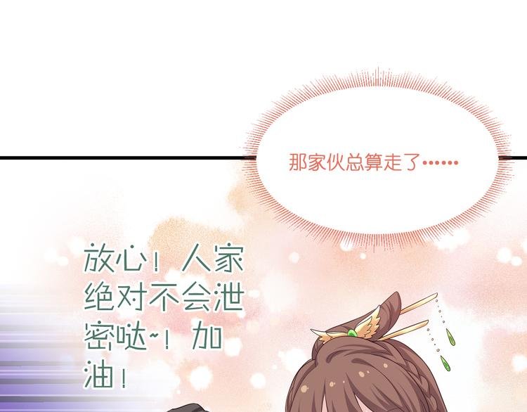 第15话：这女人，好烦！