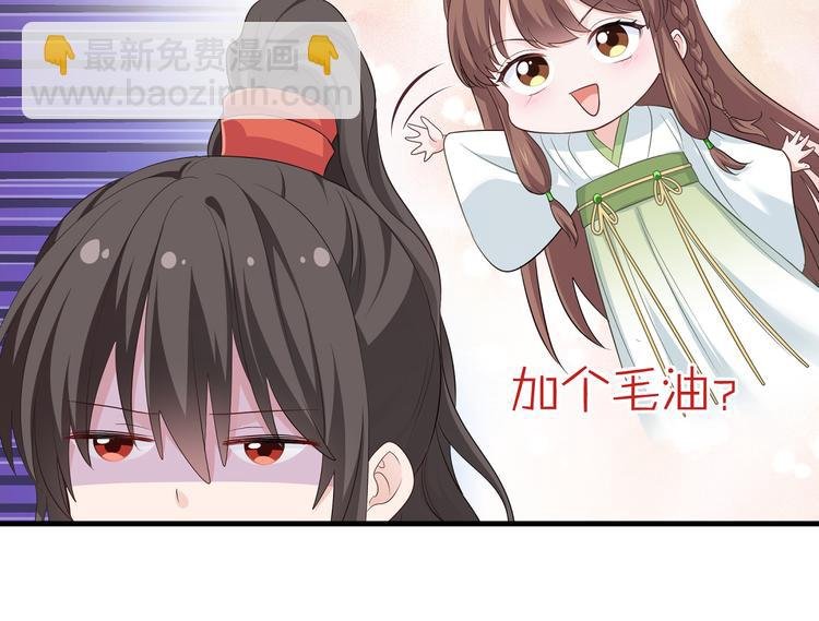 第15话：这女人，好烦！