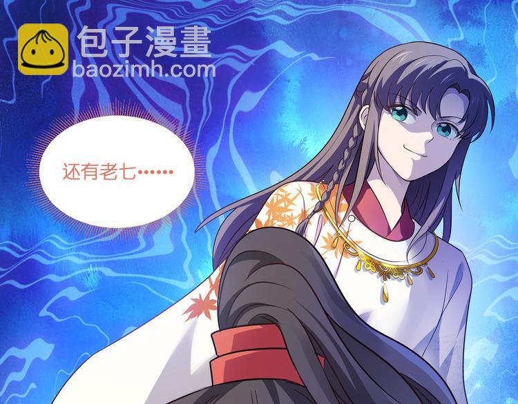 第15话：这女人，好烦！