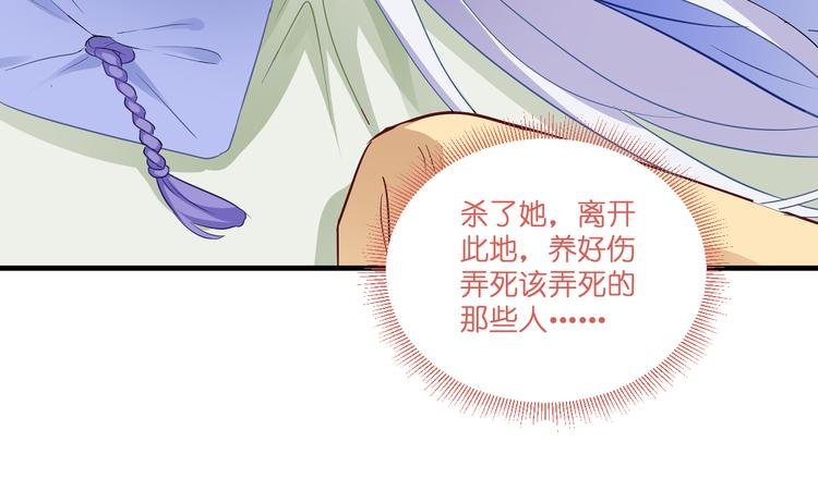 第15话：这女人，好烦！