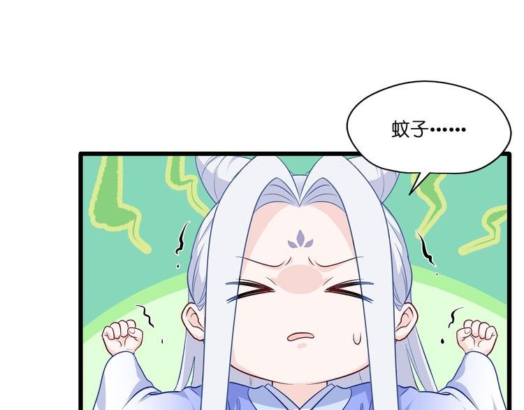 第15话：这女人，好烦！