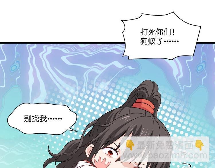 第15话：这女人，好烦！