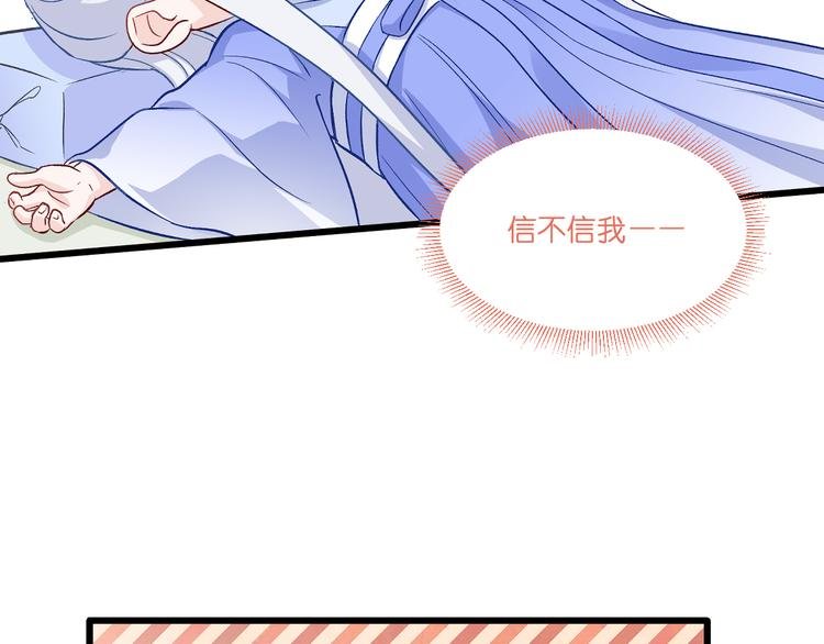 第15话：这女人，好烦！