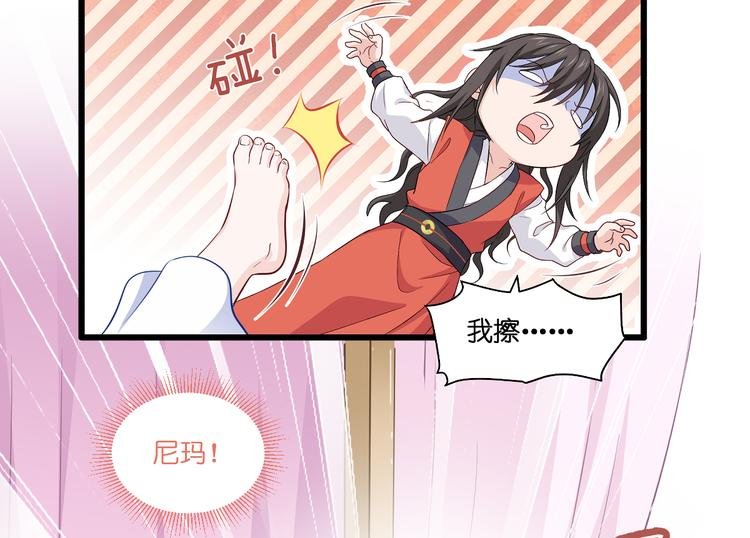 第15话：这女人，好烦！