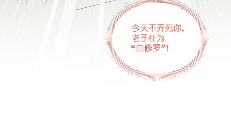 第15话：这女人，好烦！