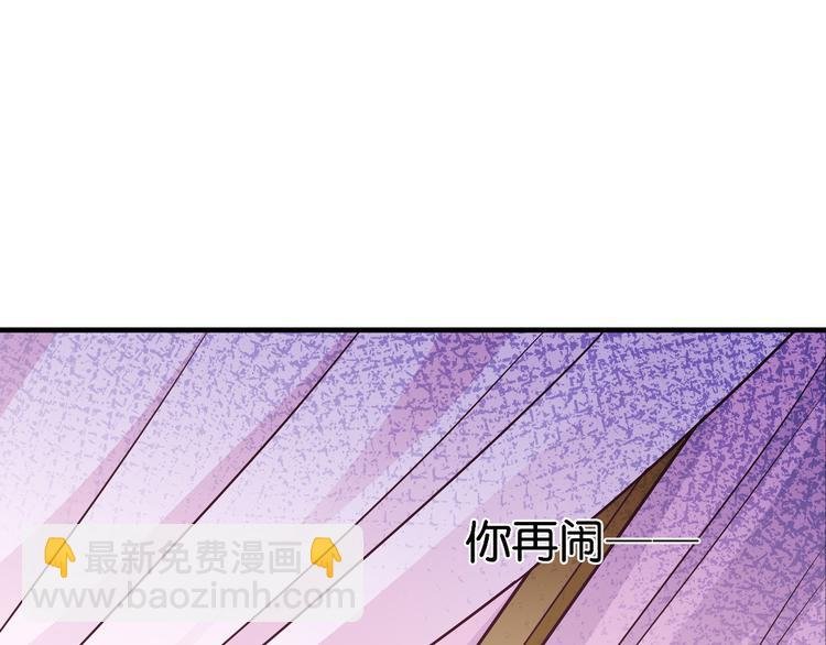 第15话：这女人，好烦！