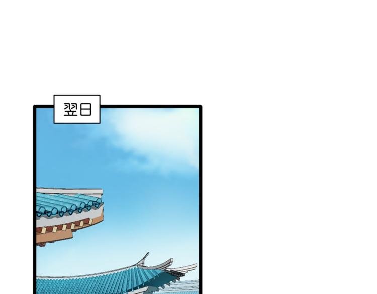 第16话：大小姐，会不会太快了