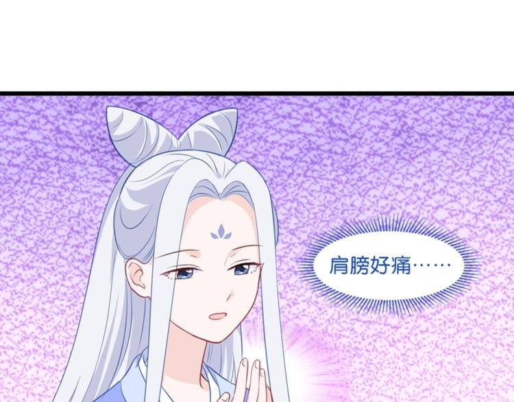 第16话：大小姐，会不会太快了