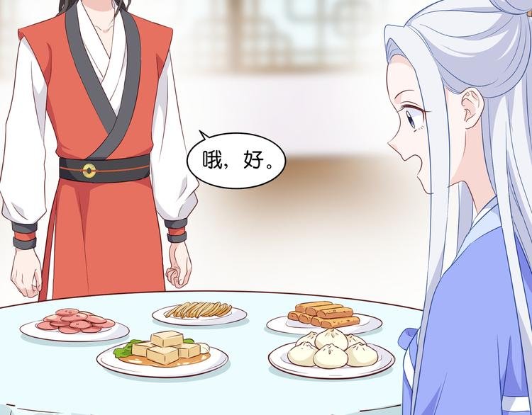 第16话：大小姐，会不会太快了