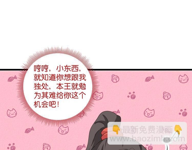 第16话：大小姐，会不会太快了