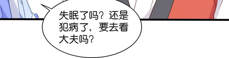 第16话：大小姐，会不会太快了