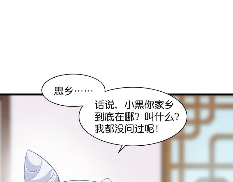 第16话：大小姐，会不会太快了