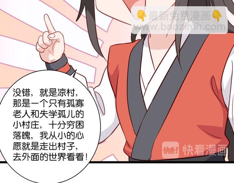 第16话：大小姐，会不会太快了