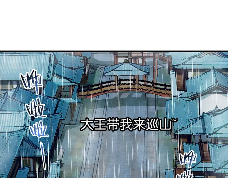 第17话：大小姐真是商业奇才！