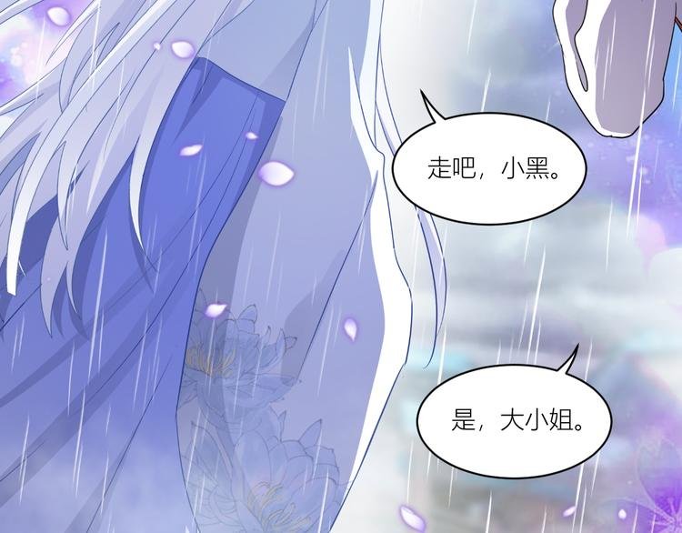 第17话：大小姐真是商业奇才！