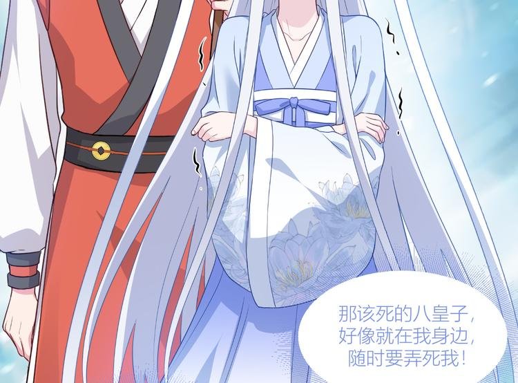 第17话：大小姐真是商业奇才！