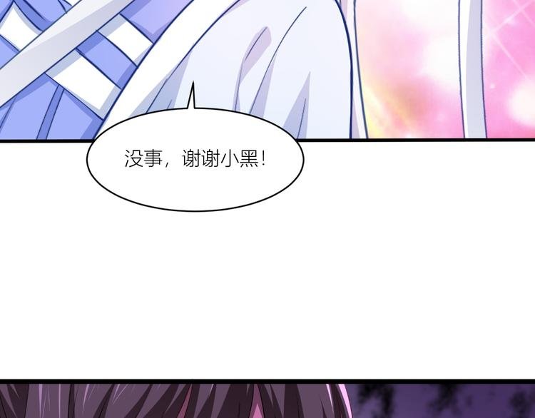 第17话：大小姐真是商业奇才！