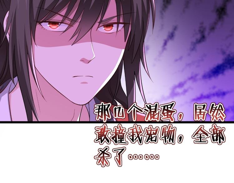 第17话：大小姐真是商业奇才！