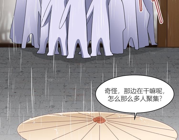 第17话：大小姐真是商业奇才！